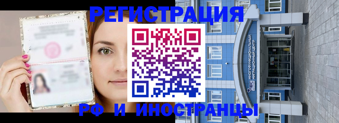 прописка от собственника в Среднеуральске