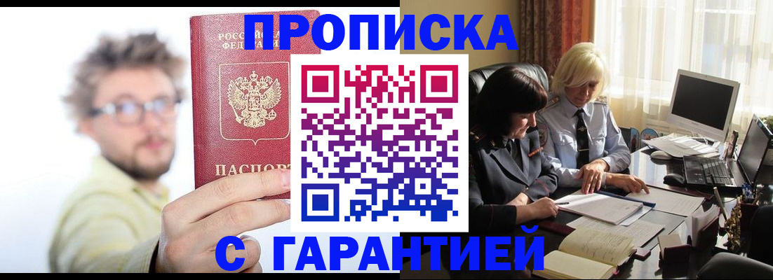 регистрация для дет. сада в Среднеуральске