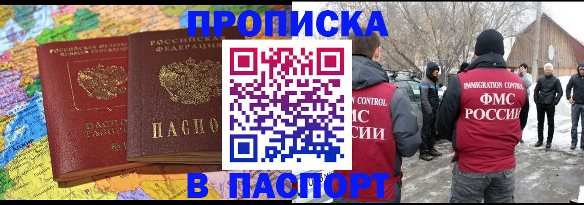пропишу в квартире в Среднеуральске