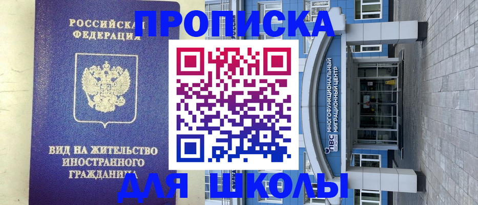 прописка в квартире в Среднеуральске